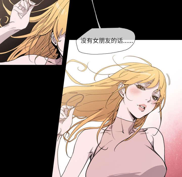 灼灼琉璃夏漫画韩漫全集-1_不谈恋爱无删减无遮挡章节图片 