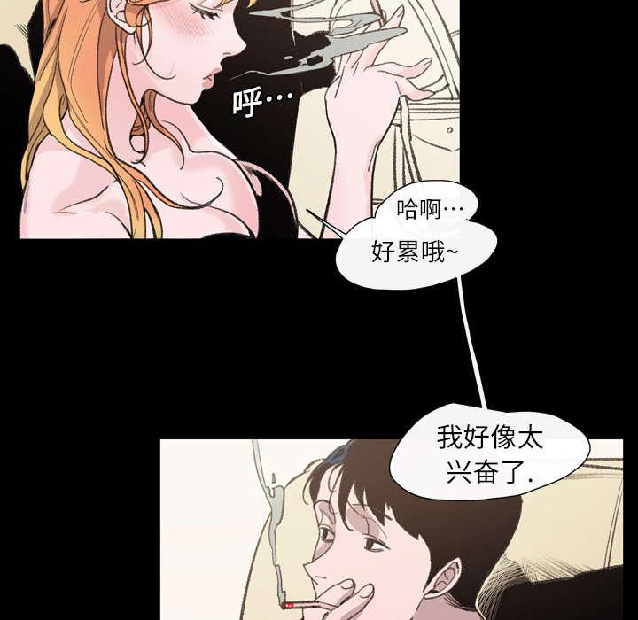 灼灼琉璃夏漫画韩漫全集-1_不谈恋爱无删减无遮挡章节图片 