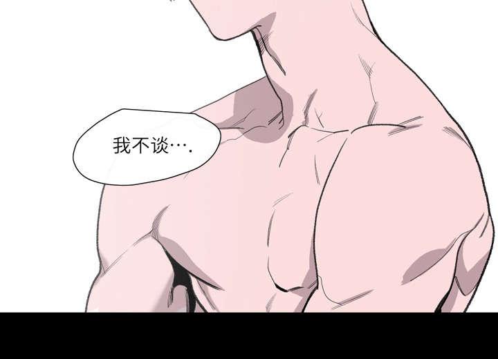 灼灼琉璃夏漫画韩漫全集-1_不谈恋爱无删减无遮挡章节图片 