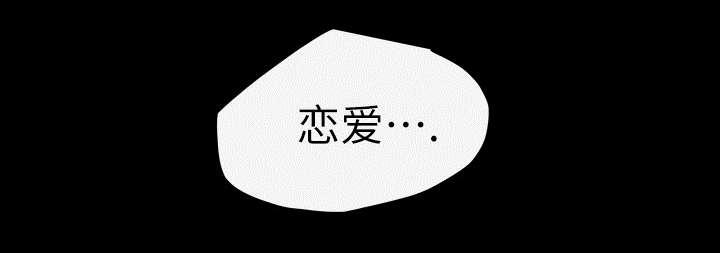 灼灼琉璃夏漫画韩漫全集-1_不谈恋爱无删减无遮挡章节图片 