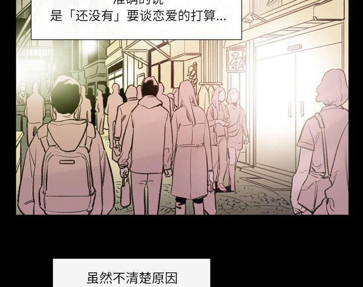 灼灼琉璃夏漫画韩漫全集-2_再相遇无删减无遮挡章节图片 