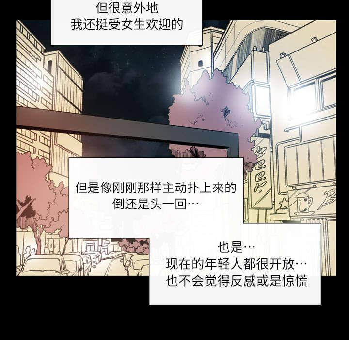 灼灼琉璃夏漫画韩漫全集-2_再相遇无删减无遮挡章节图片 
