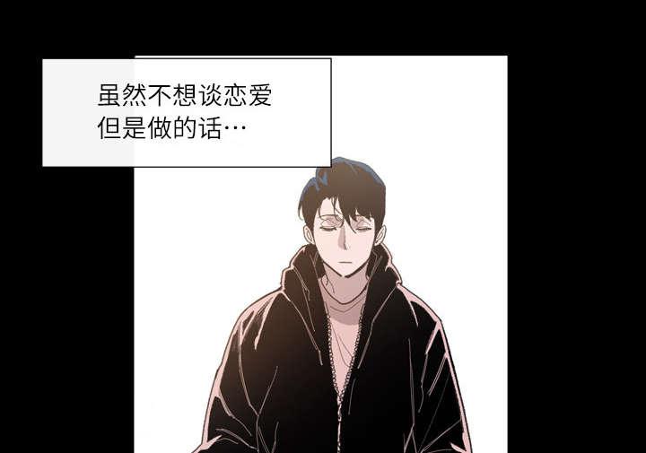 灼灼琉璃夏漫画韩漫全集-2_再相遇无删减无遮挡章节图片 
