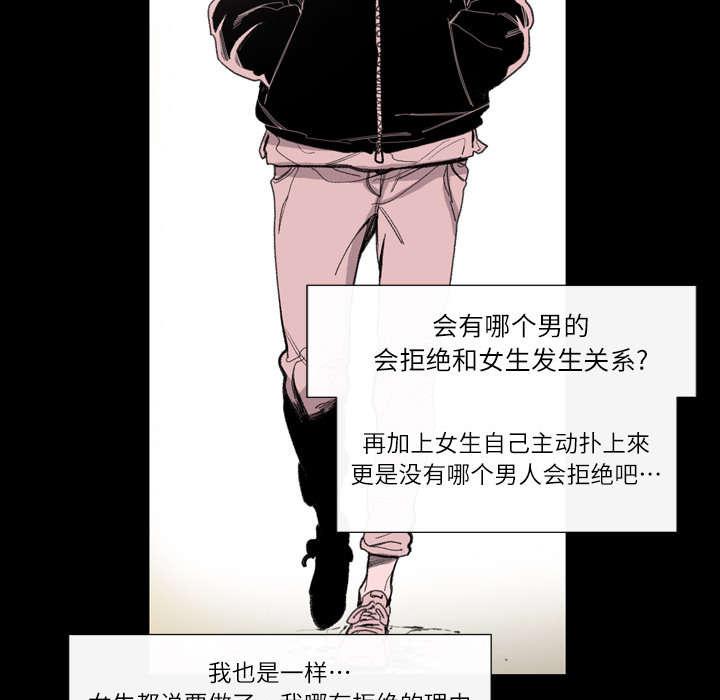 灼灼琉璃夏漫画韩漫全集-2_再相遇无删减无遮挡章节图片 