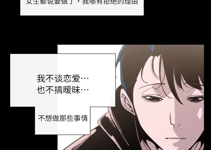 灼灼琉璃夏漫画韩漫全集-2_再相遇无删减无遮挡章节图片 