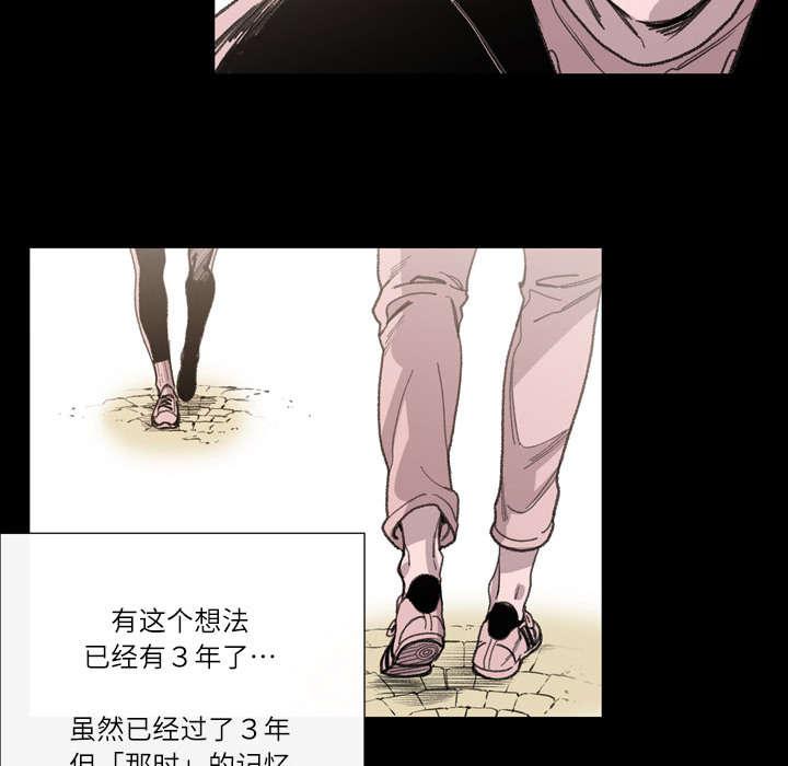 灼灼琉璃夏漫画韩漫全集-2_再相遇无删减无遮挡章节图片 
