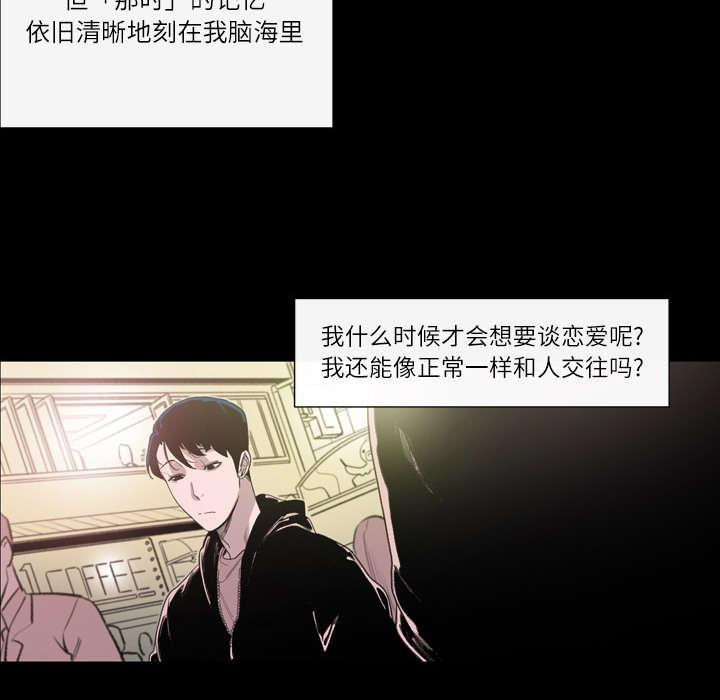 灼灼琉璃夏漫画韩漫全集-2_再相遇无删减无遮挡章节图片 