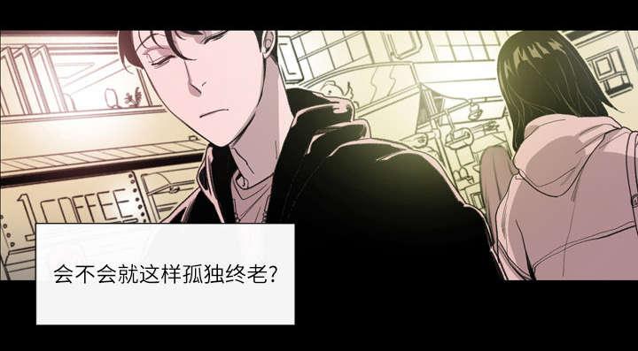 灼灼琉璃夏漫画韩漫全集-2_再相遇无删减无遮挡章节图片 