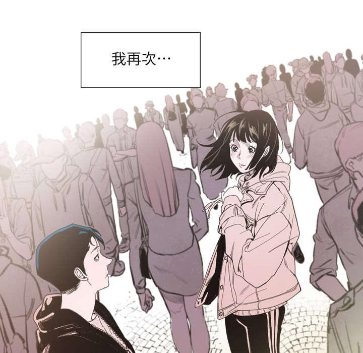 灼灼琉璃夏漫画韩漫全集-2_再相遇无删减无遮挡章节图片 