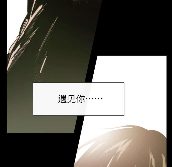 灼灼琉璃夏漫画韩漫全集-2_再相遇无删减无遮挡章节图片 