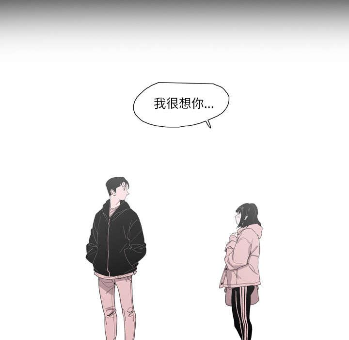 灼灼琉璃夏漫画韩漫全集-2_再相遇无删减无遮挡章节图片 