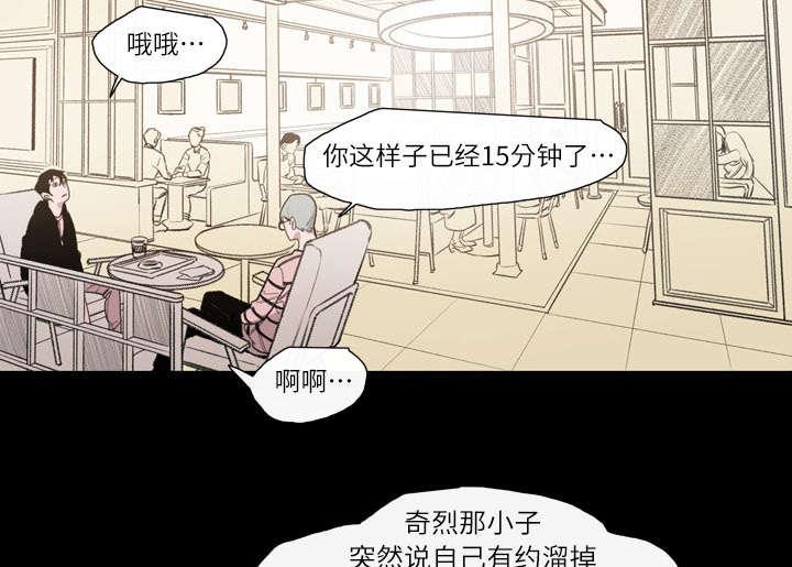 灼灼琉璃夏漫画韩漫全集-2_再相遇无删减无遮挡章节图片 