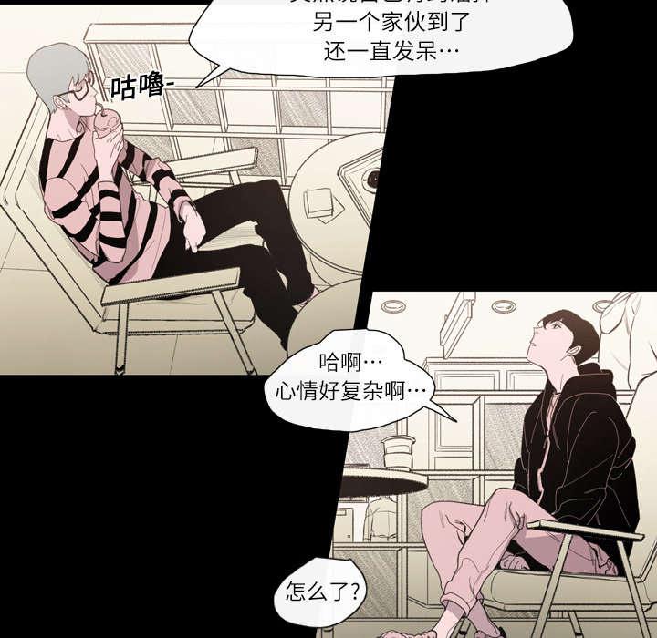 灼灼琉璃夏漫画韩漫全集-2_再相遇无删减无遮挡章节图片 