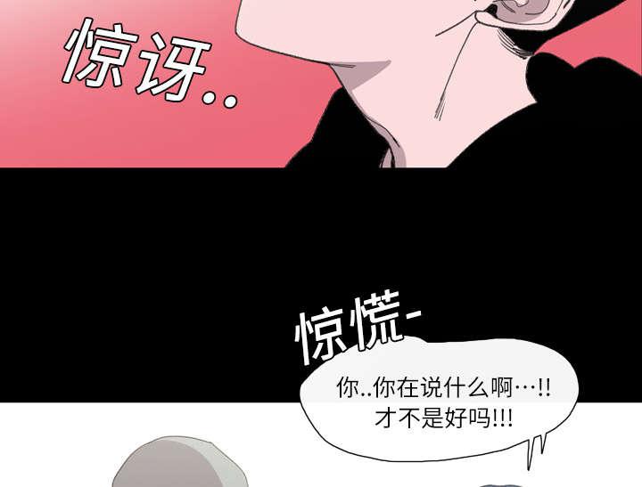 灼灼琉璃夏漫画韩漫全集-2_再相遇无删减无遮挡章节图片 