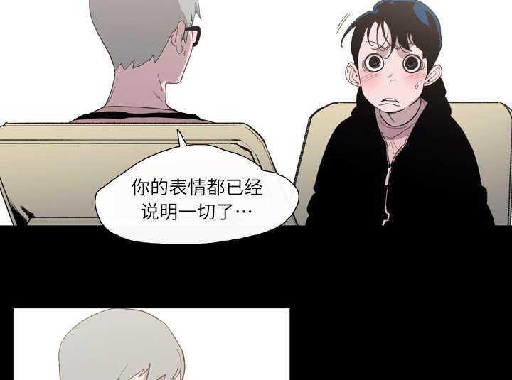 灼灼琉璃夏漫画韩漫全集-2_再相遇无删减无遮挡章节图片 