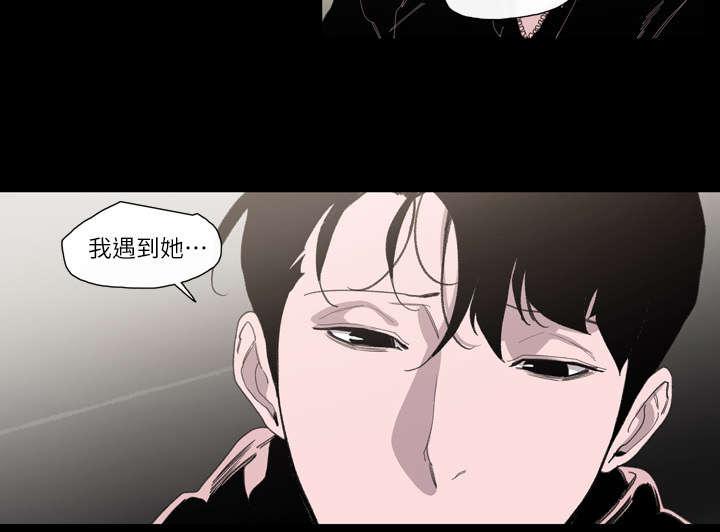 灼灼琉璃夏漫画韩漫全集-2_再相遇无删减无遮挡章节图片 