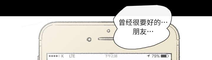 灼灼琉璃夏漫画韩漫全集-2_再相遇无删减无遮挡章节图片 