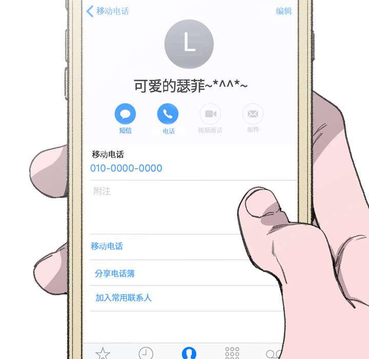 灼灼琉璃夏漫画韩漫全集-2_再相遇无删减无遮挡章节图片 