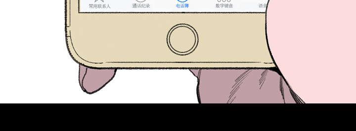 灼灼琉璃夏漫画韩漫全集-2_再相遇无删减无遮挡章节图片 