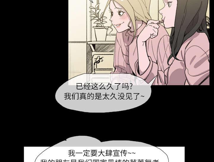 灼灼琉璃夏漫画韩漫全集-3_联系无删减无遮挡章节图片 