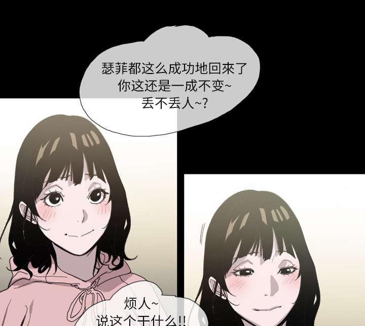 灼灼琉璃夏漫画韩漫全集-3_联系无删减无遮挡章节图片 