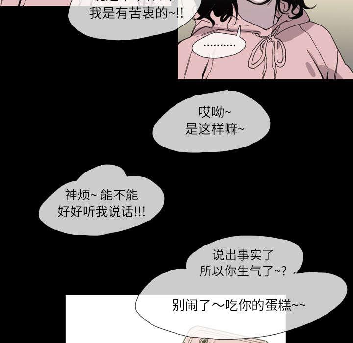 灼灼琉璃夏漫画韩漫全集-3_联系无删减无遮挡章节图片 