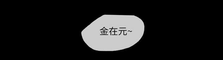 灼灼琉璃夏漫画韩漫全集-3_联系无删减无遮挡章节图片 