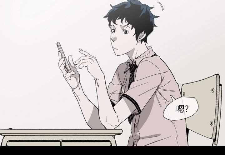 灼灼琉璃夏漫画韩漫全集-3_联系无删减无遮挡章节图片 