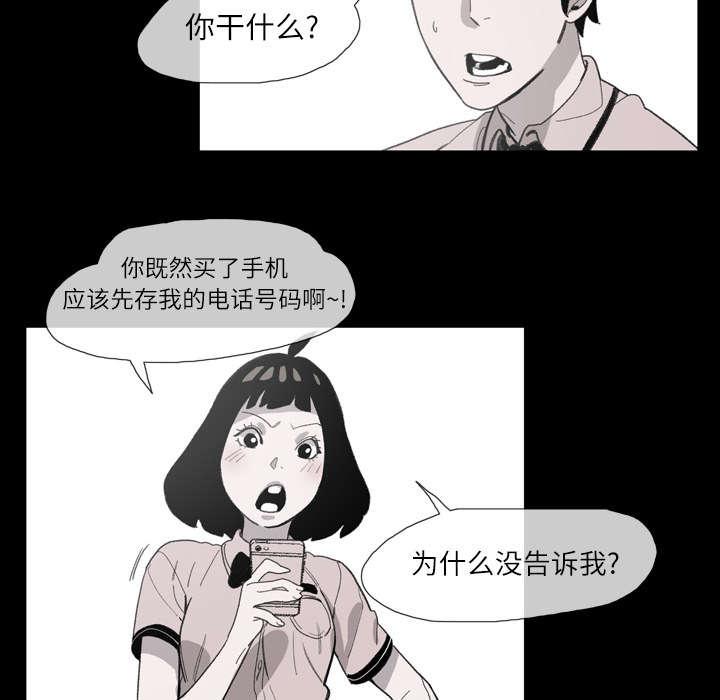 灼灼琉璃夏漫画韩漫全集-3_联系无删减无遮挡章节图片 