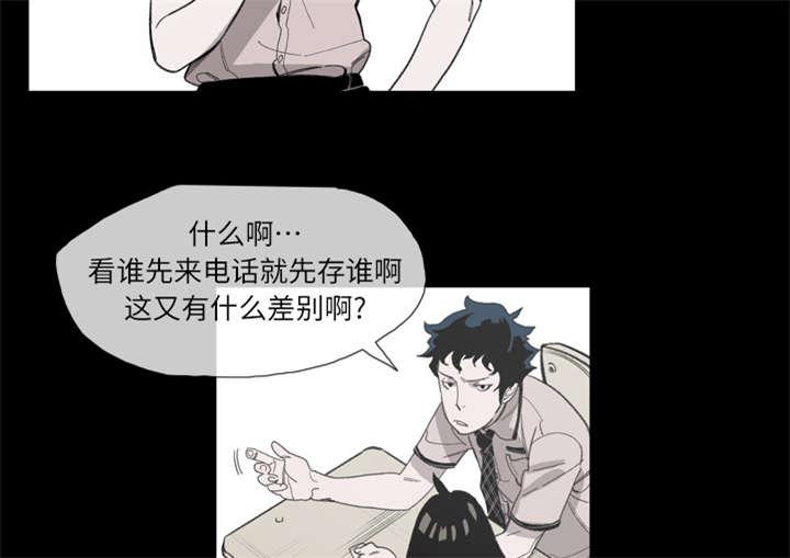 灼灼琉璃夏漫画韩漫全集-3_联系无删减无遮挡章节图片 