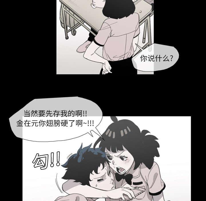 灼灼琉璃夏漫画韩漫全集-3_联系无删减无遮挡章节图片 