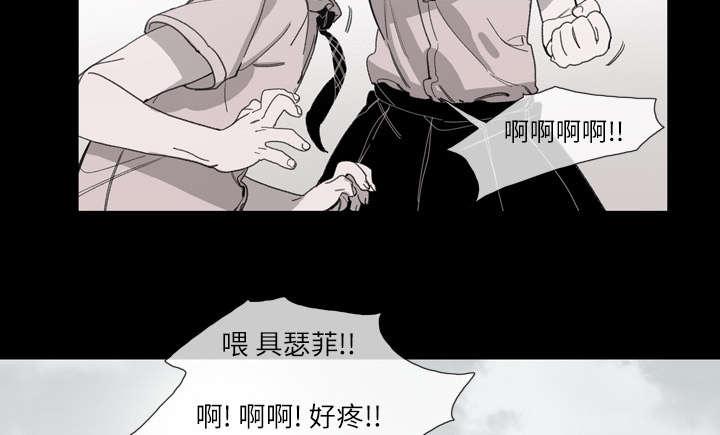灼灼琉璃夏漫画韩漫全集-3_联系无删减无遮挡章节图片 