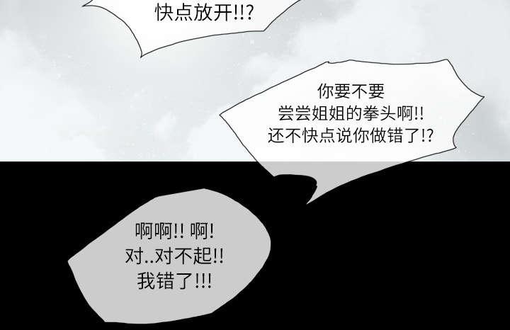 灼灼琉璃夏漫画韩漫全集-3_联系无删减无遮挡章节图片 