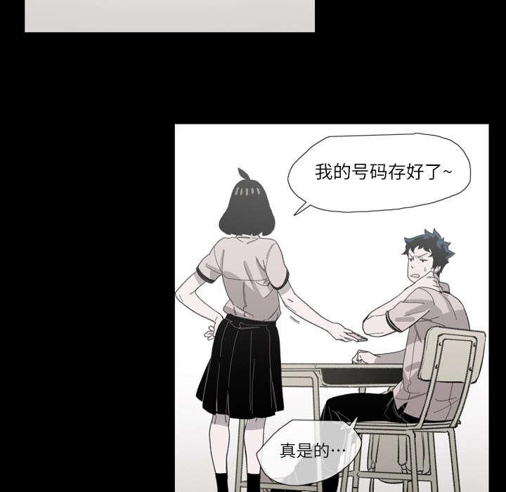 灼灼琉璃夏漫画韩漫全集-3_联系无删减无遮挡章节图片 