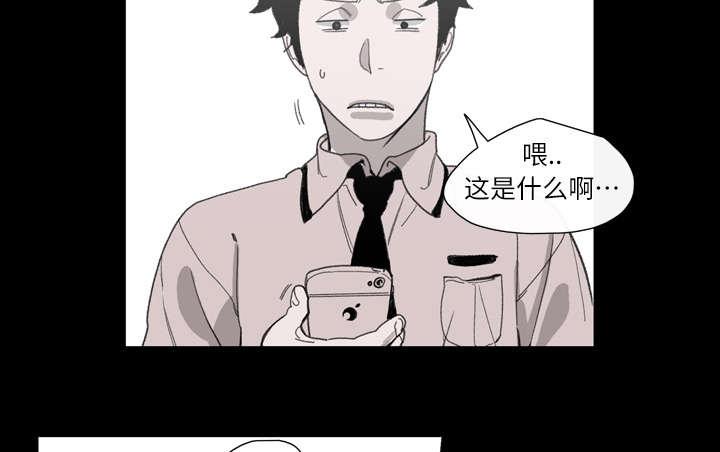 灼灼琉璃夏漫画韩漫全集-3_联系无删减无遮挡章节图片 