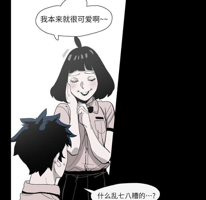 灼灼琉璃夏漫画韩漫全集-3_联系无删减无遮挡章节图片 