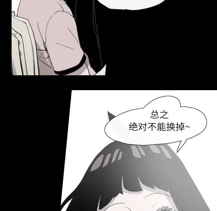 灼灼琉璃夏漫画韩漫全集-3_联系无删减无遮挡章节图片 