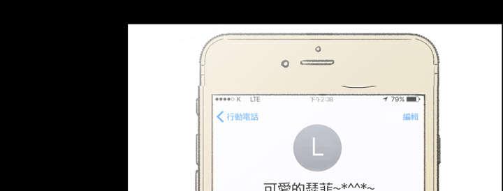 灼灼琉璃夏漫画韩漫全集-3_联系无删减无遮挡章节图片 