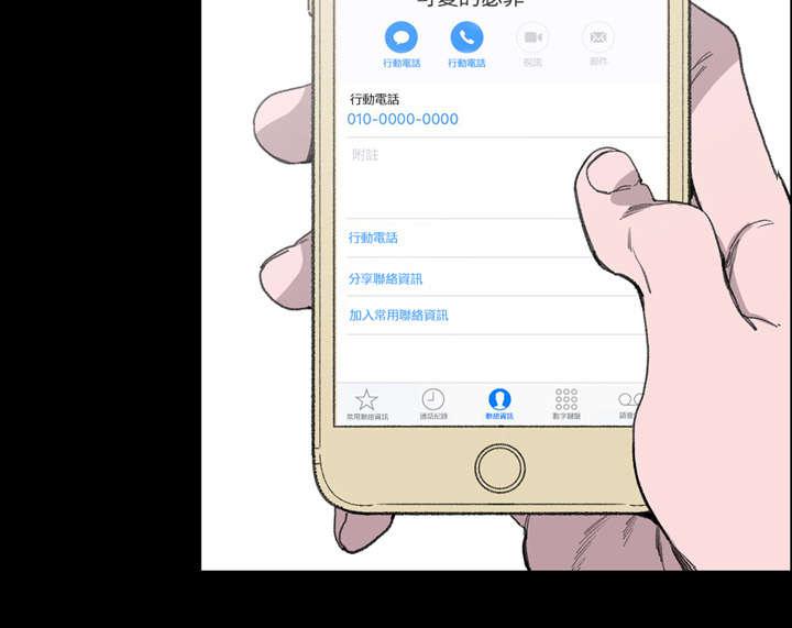 灼灼琉璃夏漫画韩漫全集-3_联系无删减无遮挡章节图片 
