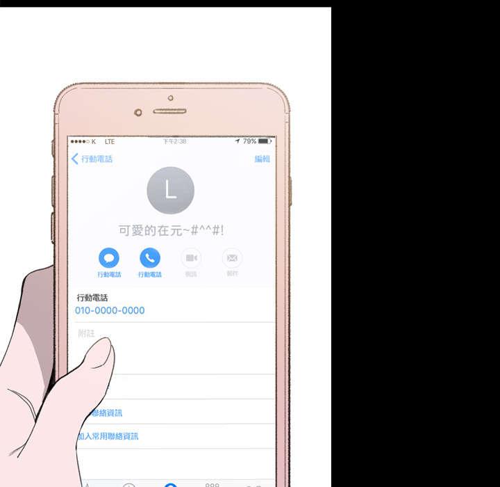 灼灼琉璃夏漫画韩漫全集-3_联系无删减无遮挡章节图片 