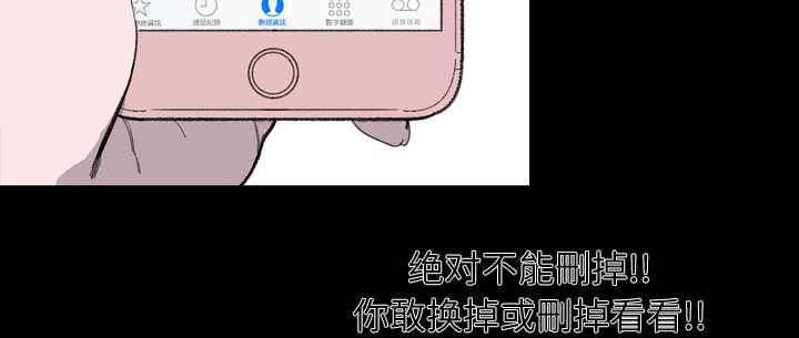 灼灼琉璃夏漫画韩漫全集-3_联系无删减无遮挡章节图片 