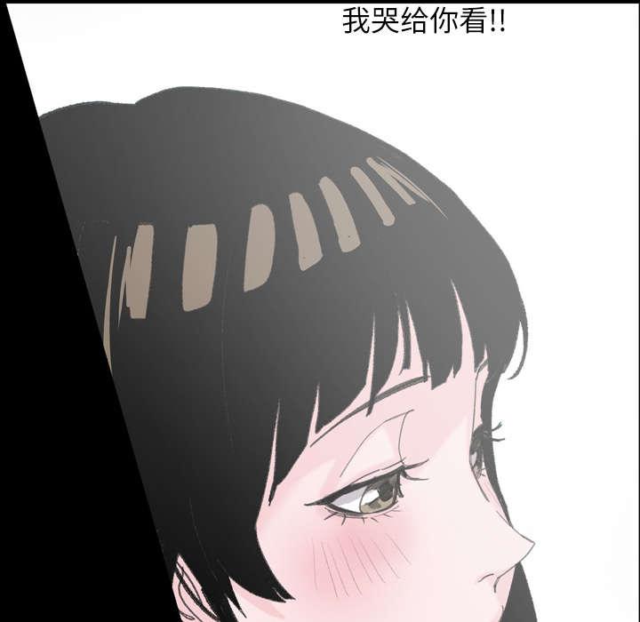 灼灼琉璃夏漫画韩漫全集-3_联系无删减无遮挡章节图片 