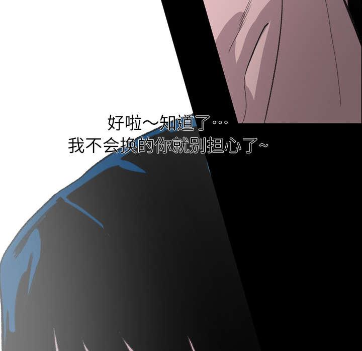 灼灼琉璃夏漫画韩漫全集-3_联系无删减无遮挡章节图片 