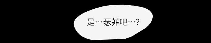灼灼琉璃夏漫画韩漫全集-3_联系无删减无遮挡章节图片 