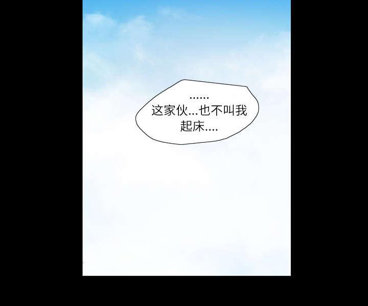 灼灼琉璃夏漫画韩漫全集-4_说什么无删减无遮挡章节图片 