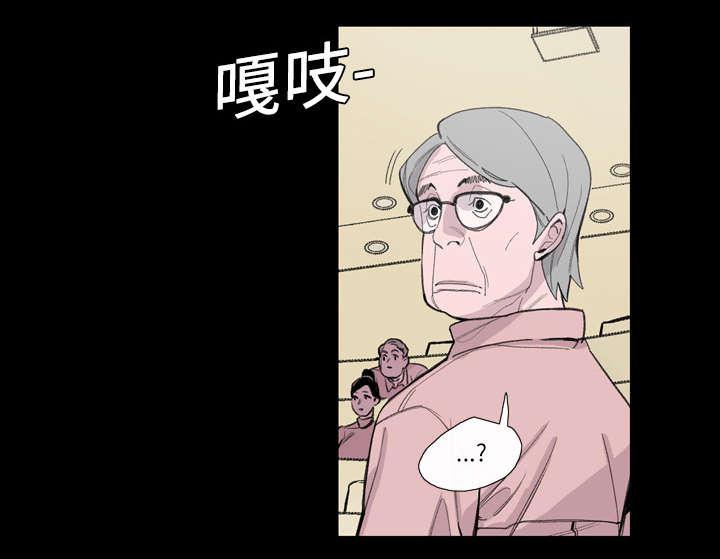 灼灼琉璃夏漫画韩漫全集-4_说什么无删减无遮挡章节图片 