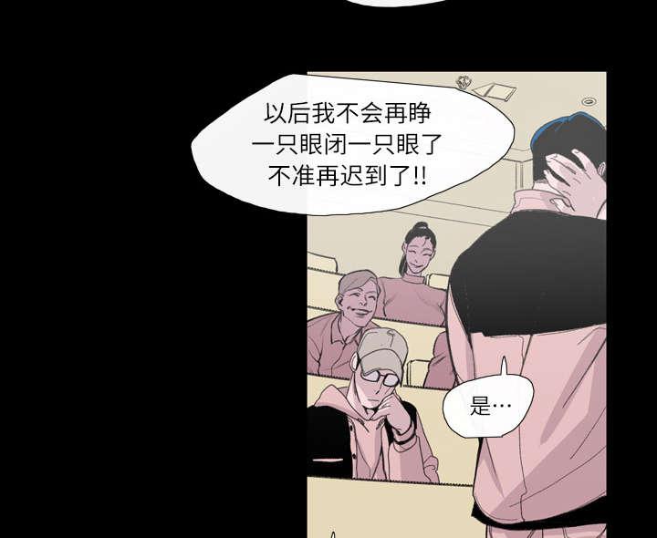 灼灼琉璃夏漫画韩漫全集-4_说什么无删减无遮挡章节图片 