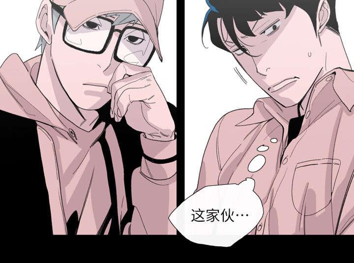 灼灼琉璃夏漫画韩漫全集-4_说什么无删减无遮挡章节图片 