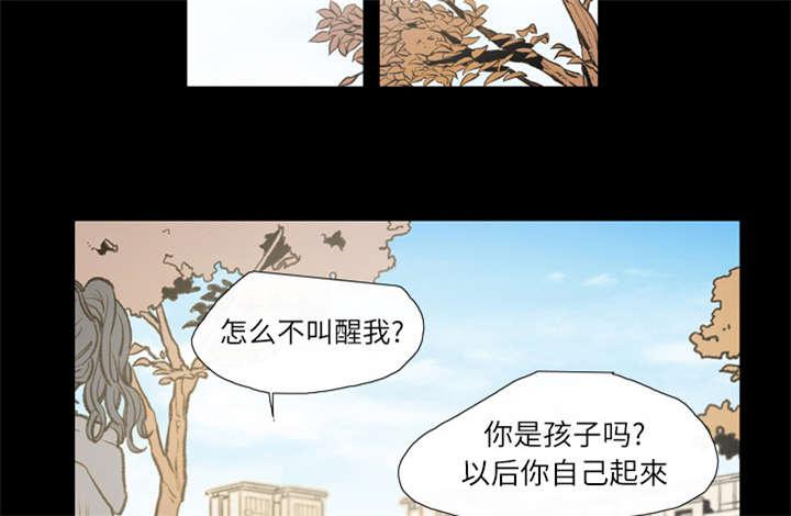 灼灼琉璃夏漫画韩漫全集-4_说什么无删减无遮挡章节图片 