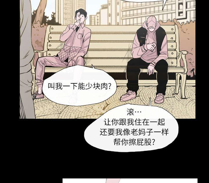 灼灼琉璃夏漫画韩漫全集-4_说什么无删减无遮挡章节图片 